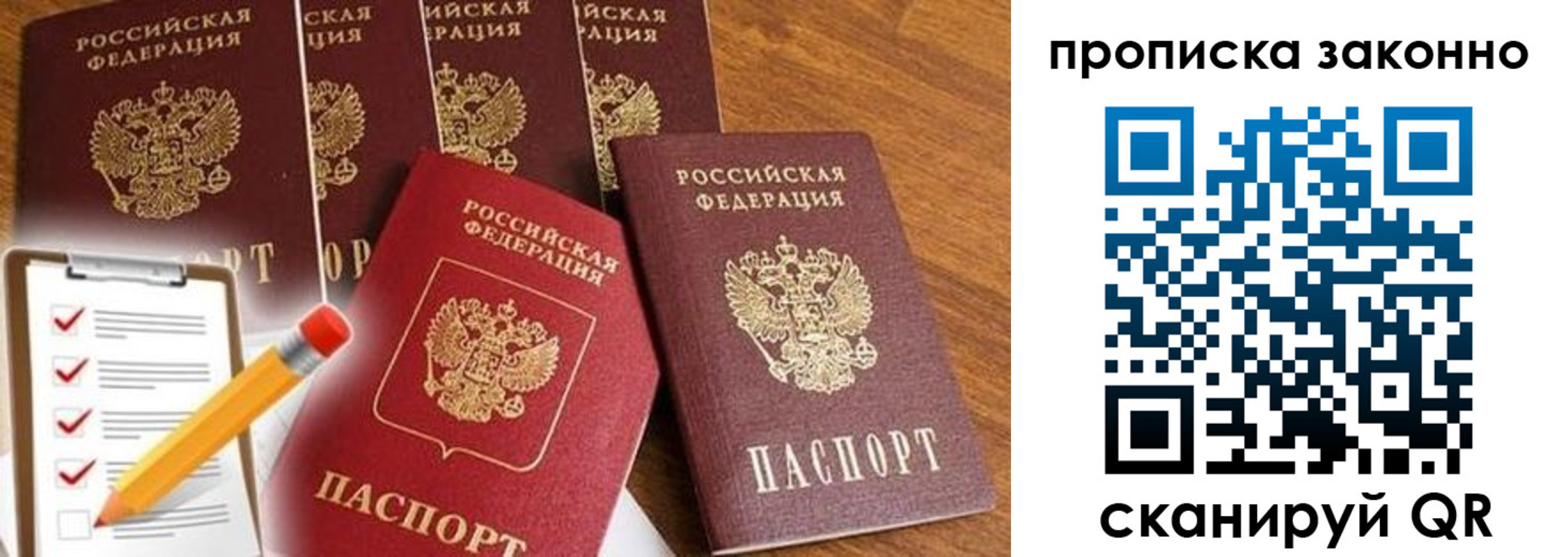форма 3 в Зверево